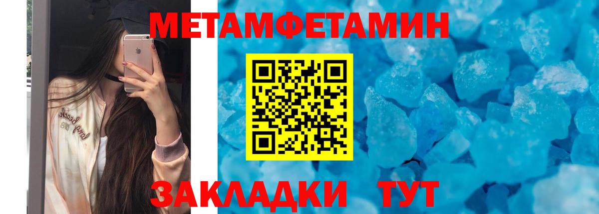 Amphetamine VHQ  Вход с VPN  АМФ  Ликино-Дулёво 