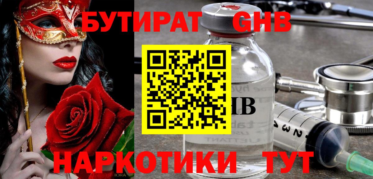Ликино-Дулёво  Бутират оксана  Вход с VPN 