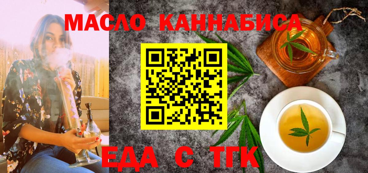 Canna-Cookies марихуана  Вход с VPN  Ликино-Дулёво 