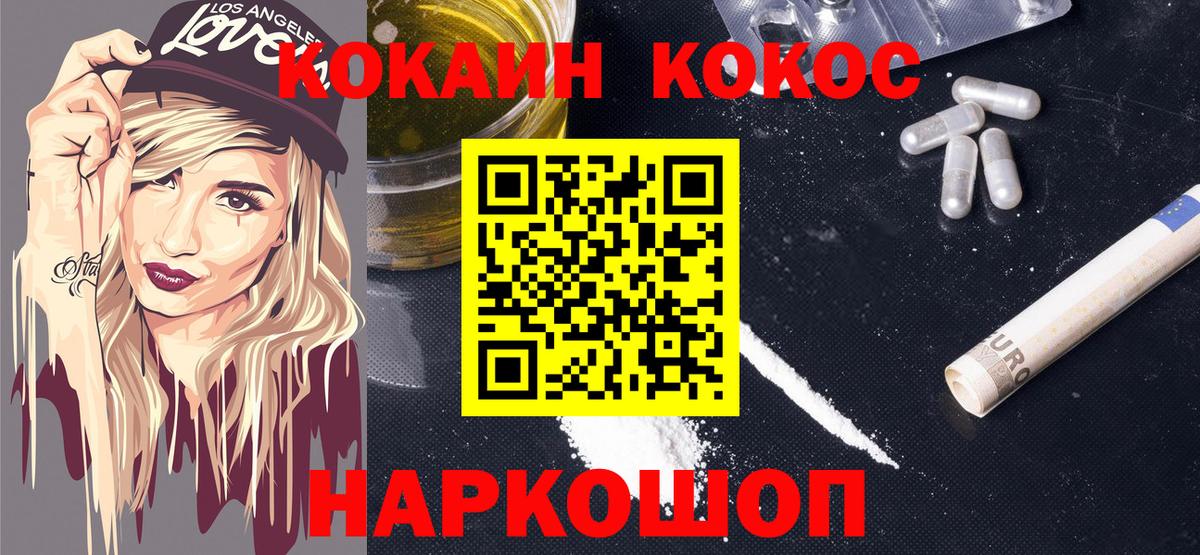 Кокаин Боливия  COCAIN Перу  Вход с VPN  Ликино-Дулёво 