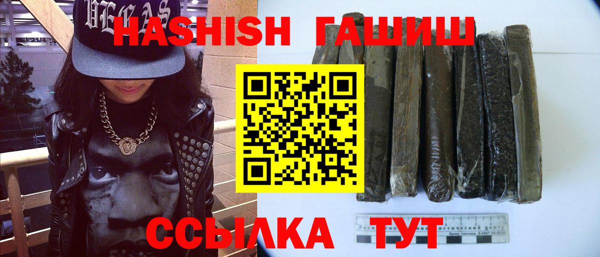 Гашиш Изолятор  Гашиш  Ликино-Дулёво  Вход с VPN  ГАШИШ Изолятор 