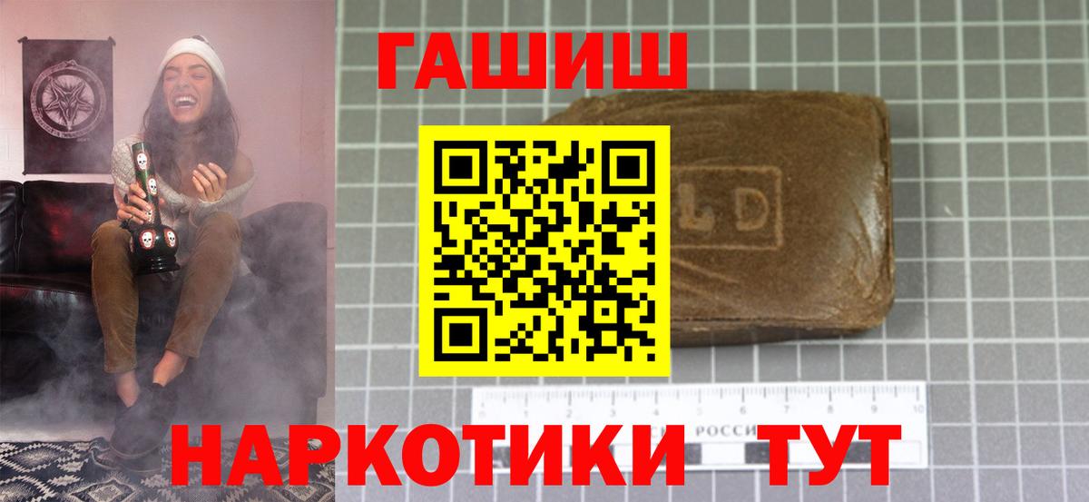 ГАШИШ убойный Ликино-Дулёво