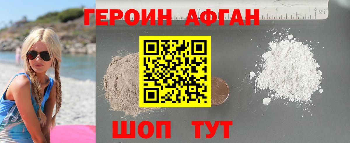 Ликино-Дулёво  Героин VHQ  Вход с VPN 