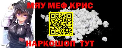 мефедрон мука Бузулук