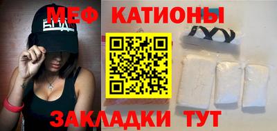 мефедрон мука Бузулук