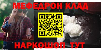 а пвп мука Будённовск