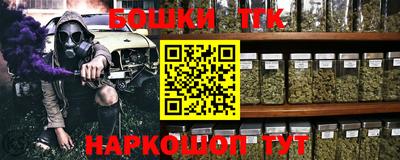 дмт Бугуруслан