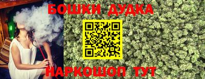мефедрон мука Бузулук