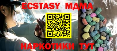 мефедрон мука Бузулук