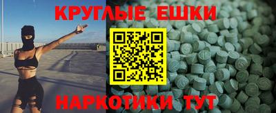 мефедрон мука Бузулук