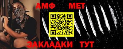 мефедрон мука Бузулук