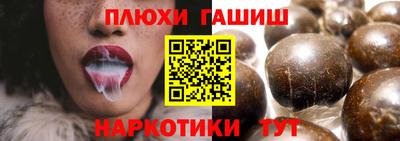 а пвп мука Будённовск