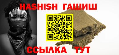 мефедрон мука Бузулук