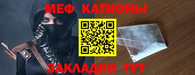мефедрон мука Бузулук