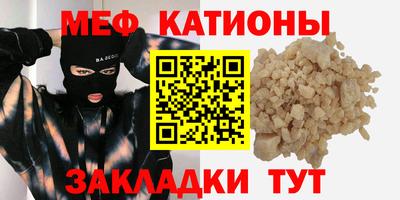 мефедрон мука Бузулук