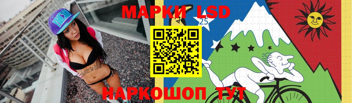 Ликино-Дулёво  LSD-25 экстази кислота  Лсд 25 экстази  Вход с VPN 
