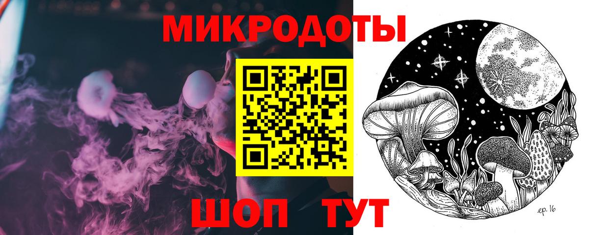 Галлюциногенные грибы ЛСД  Вход с VPN  Ликино-Дулёво 